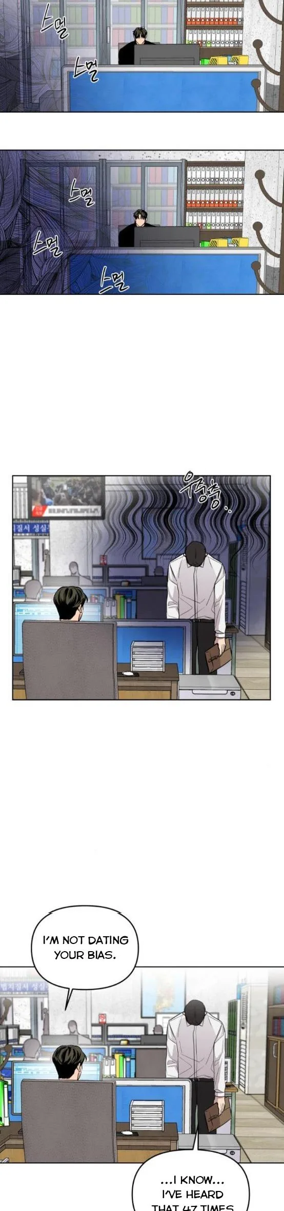 Extroversion of an Immortal Chapter 10 page 6