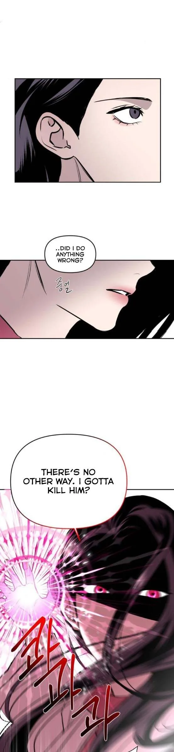 Extroversion of an Immortal Chapter 8 page 14