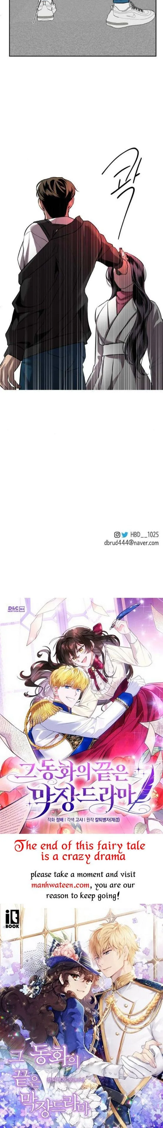 Extroversion of an Immortal Chapter 8 page 28