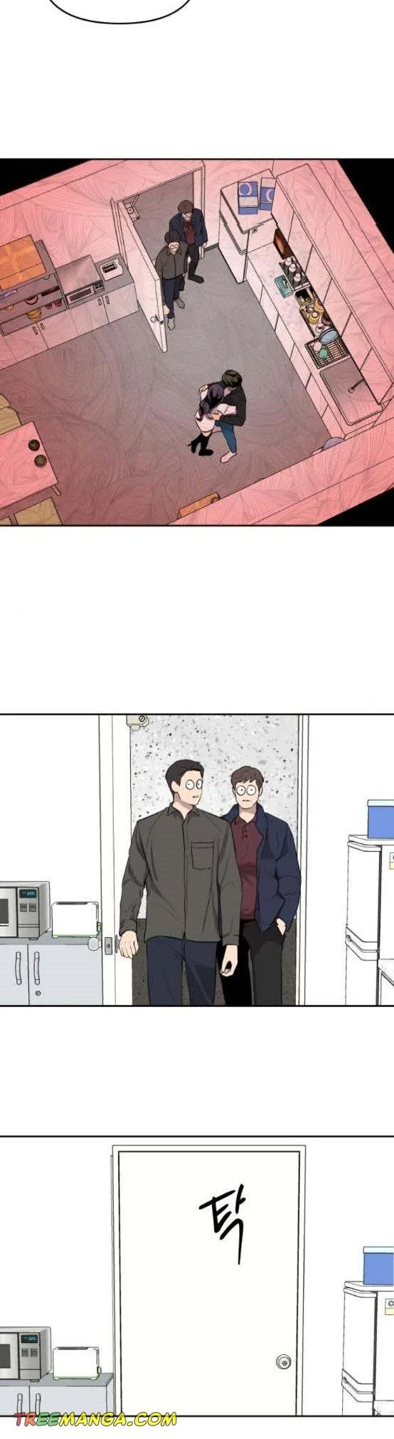 Extroversion of an Immortal Chapter 8 page 23