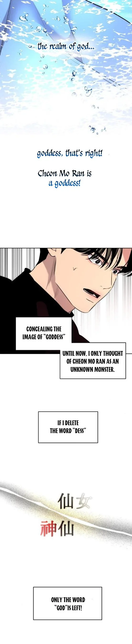 Extroversion of an Immortal Chapter 10 page 14
