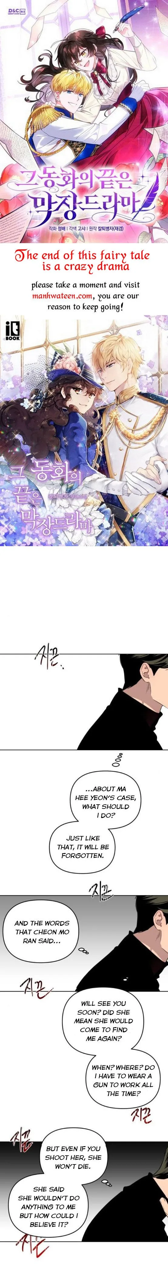 Extroversion of an Immortal Chapter 10 page 3