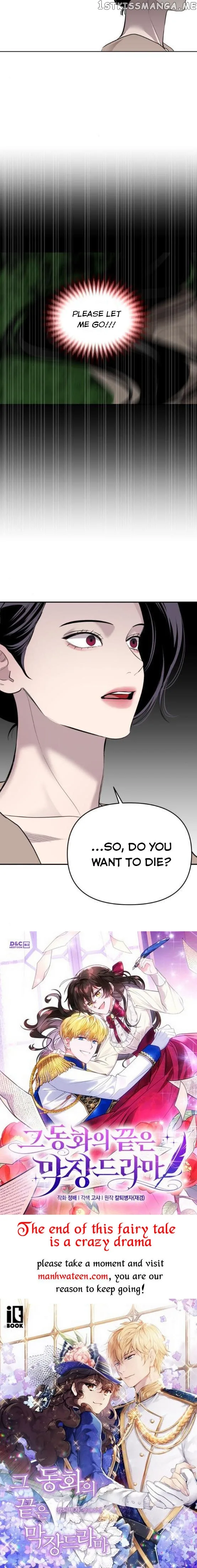 Extroversion of an Immortal Chapter 14 page 31
