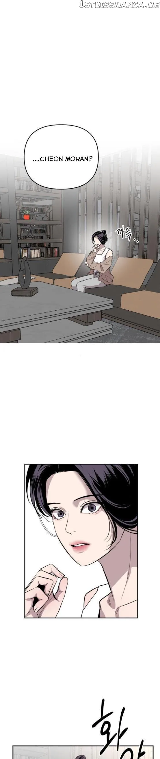 Extroversion of an Immortal Chapter 14 page 20