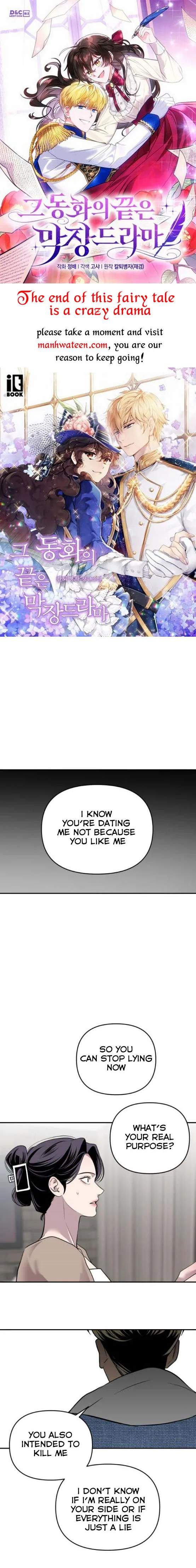 Extroversion of an Immortal Chapter 15 page 3