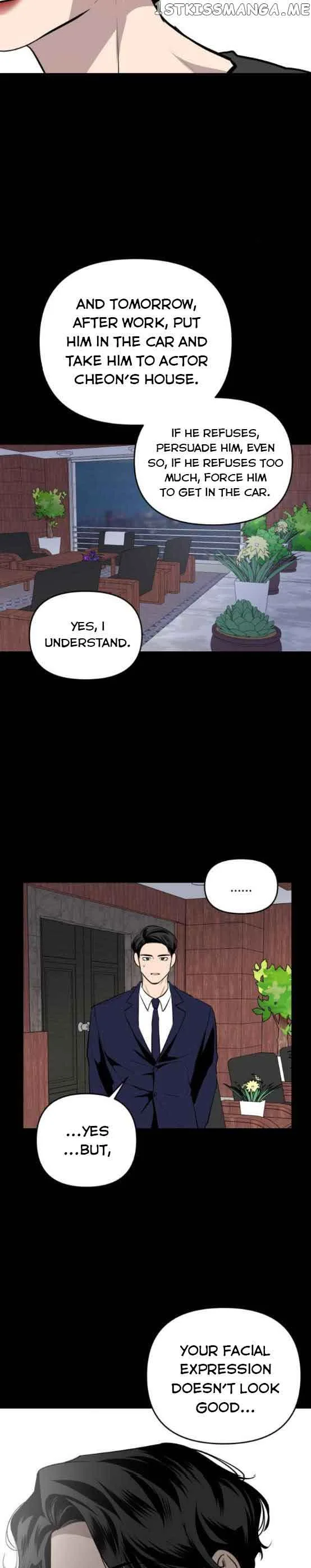 Extroversion of an Immortal Chapter 16 page 7