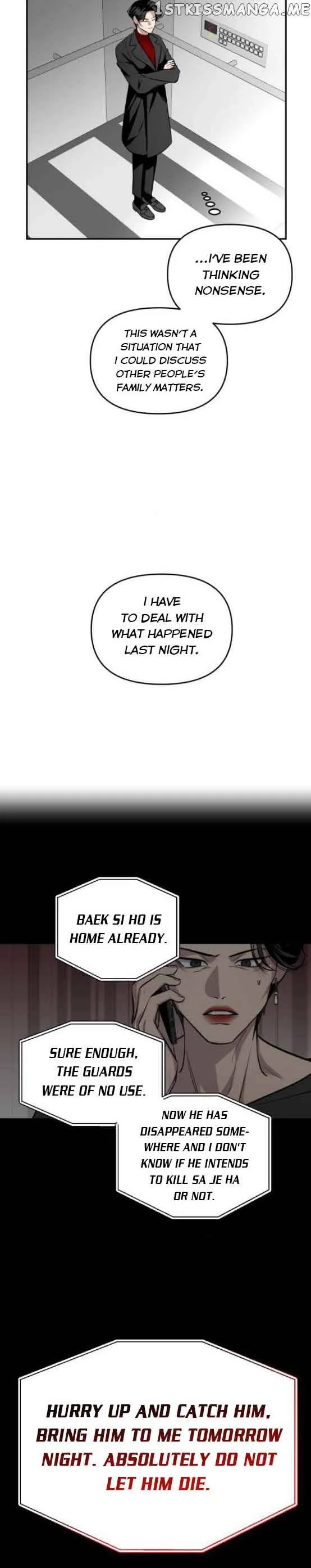 Extroversion of an Immortal Chapter 16 page 12