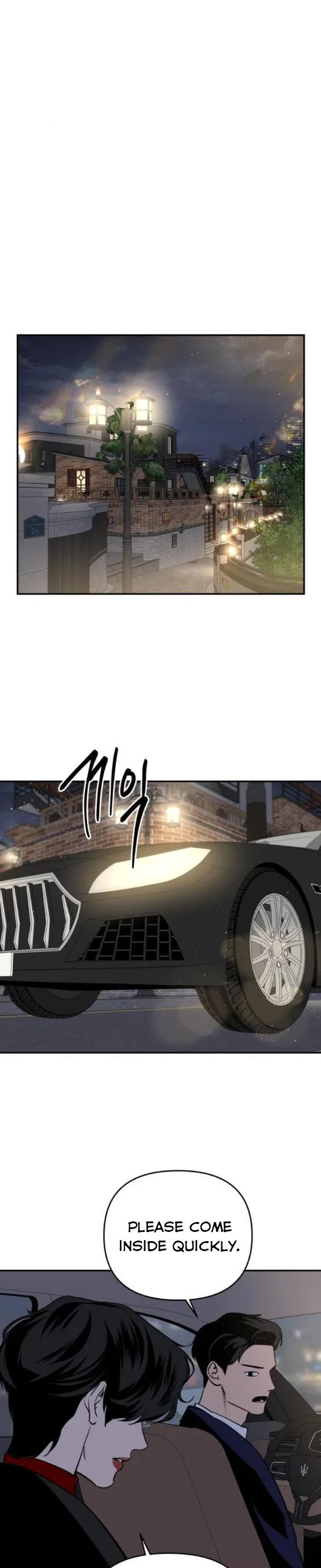 Extroversion of an Immortal Chapter 17 page 26