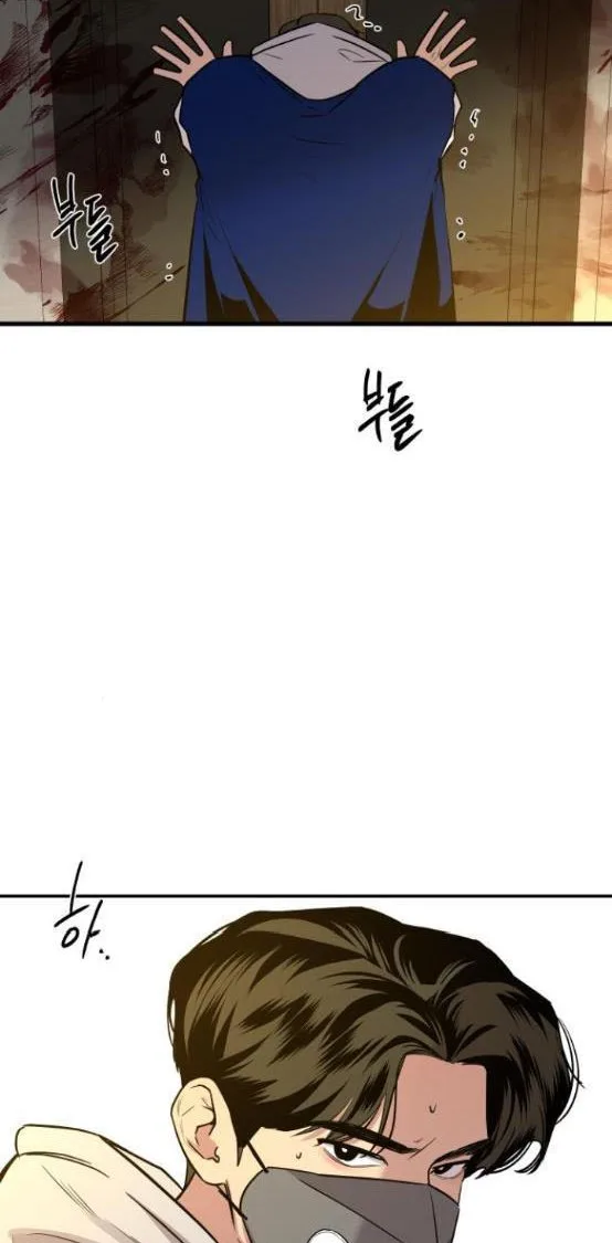 Extroversion of an Immortal Chapter 19 page 38