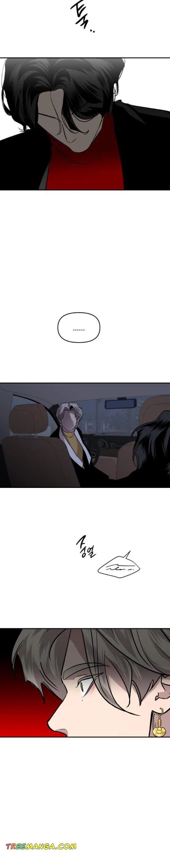 Extroversion of an Immortal Chapter 18 page 17