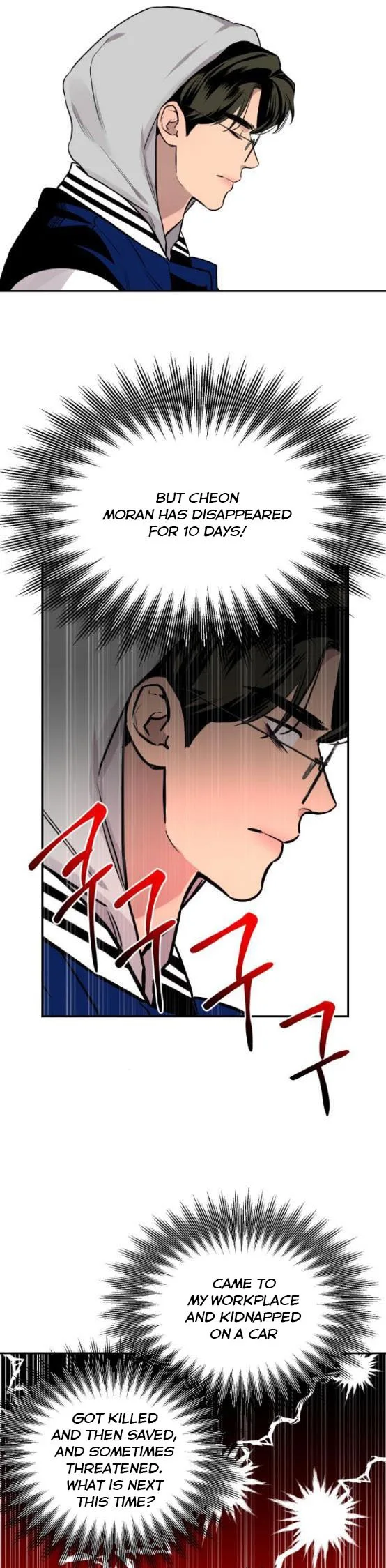 Extroversion of an Immortal Chapter 19 page 16