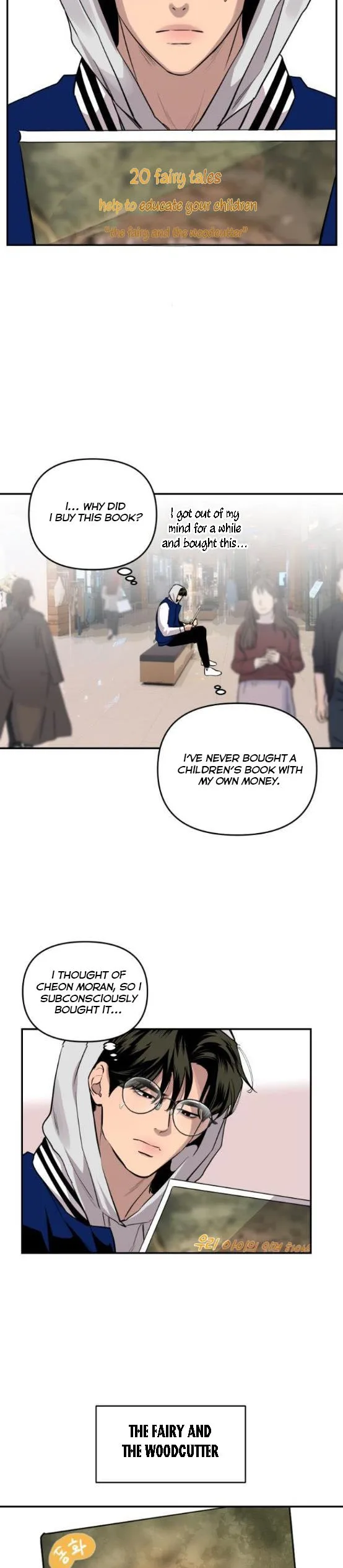 Extroversion of an Immortal Chapter 19 page 13