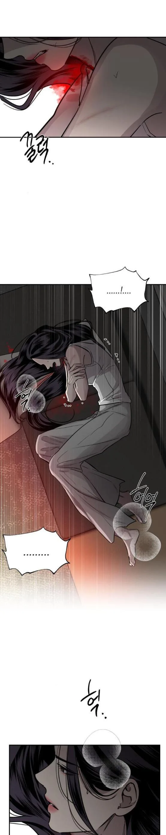 Extroversion of an Immortal Chapter 18 page 25