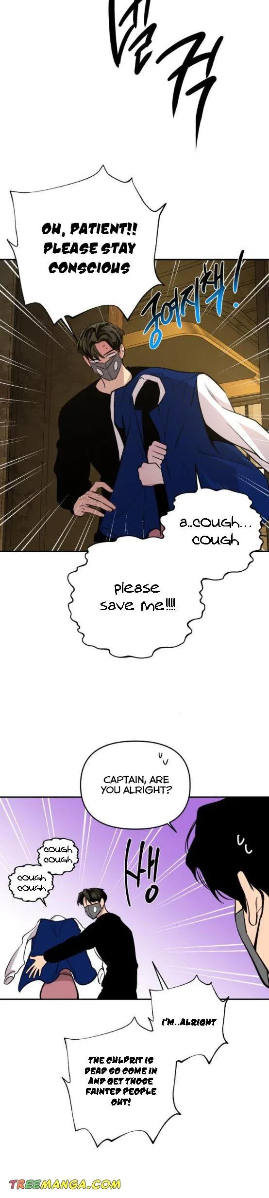Extroversion of an Immortal Chapter 20 page 14