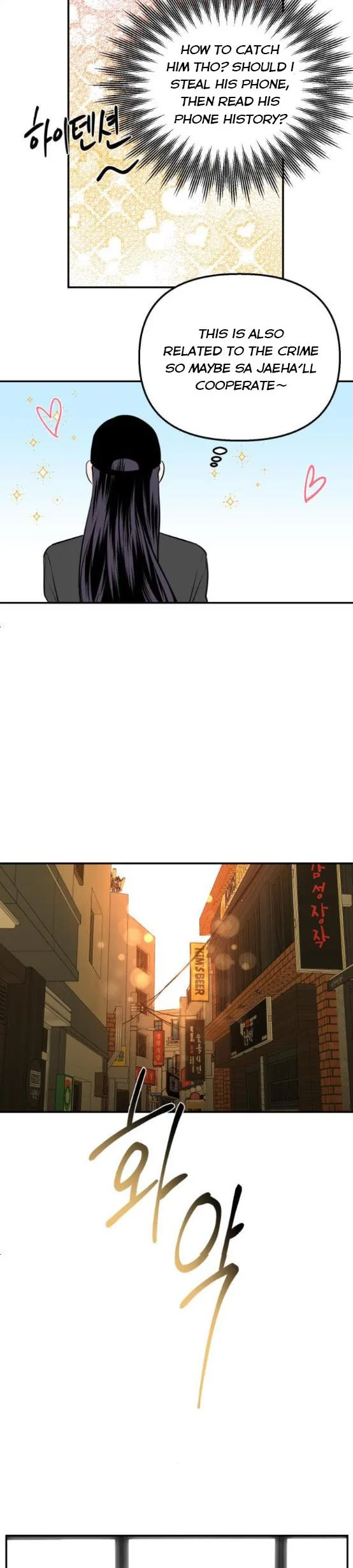 Extroversion of an Immortal Chapter 22 page 28