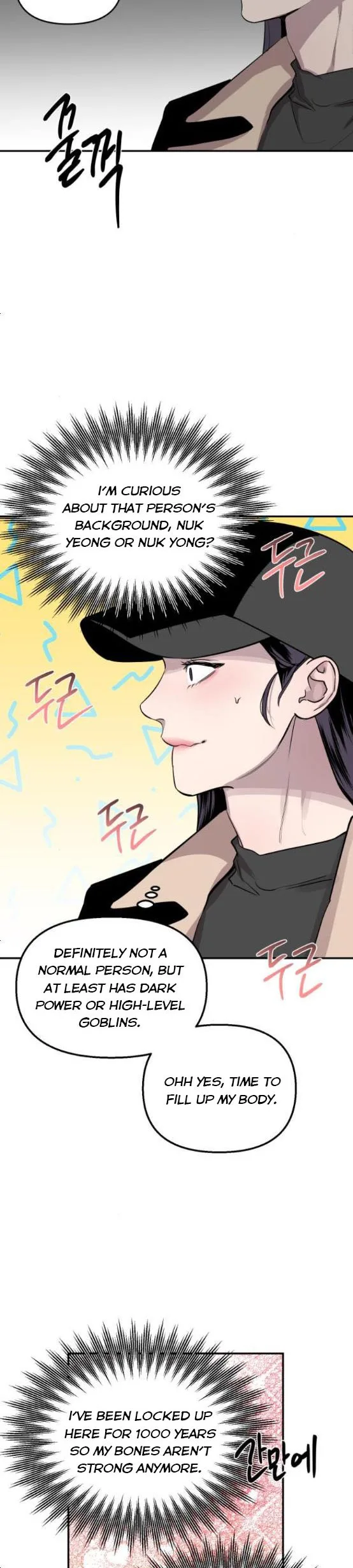 Extroversion of an Immortal Chapter 22 page 27