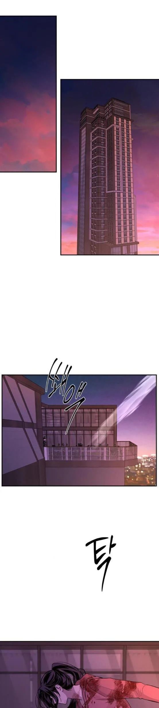 Extroversion of an Immortal Chapter 20 page 37