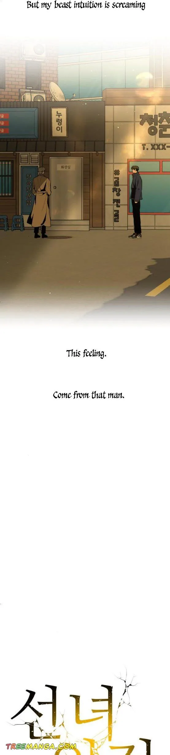 Extroversion of an Immortal Chapter 22 page 6