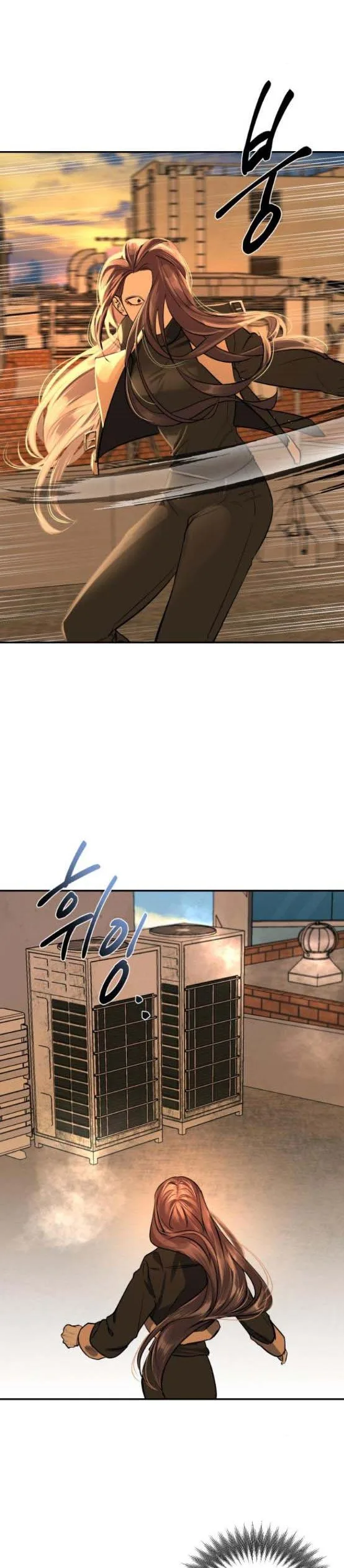Extroversion of an Immortal Chapter 23 page 4