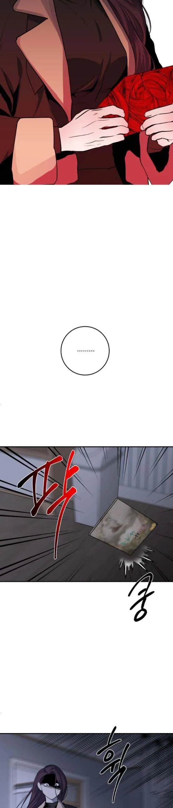 Extroversion of an Immortal Chapter 24 page 9