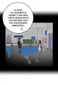 Extroversion of an Immortal Chapter 26 page 26