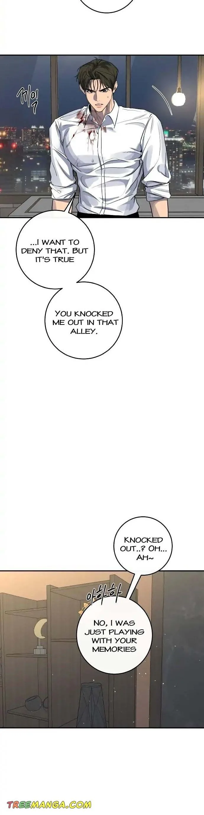 Extroversion of an Immortal Chapter 29 page 10