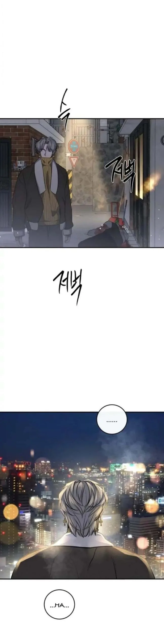 Extroversion of an Immortal Chapter 28 page 18