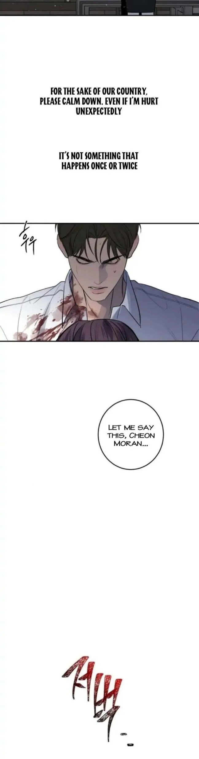 Extroversion of an Immortal Chapter 28 page 27
