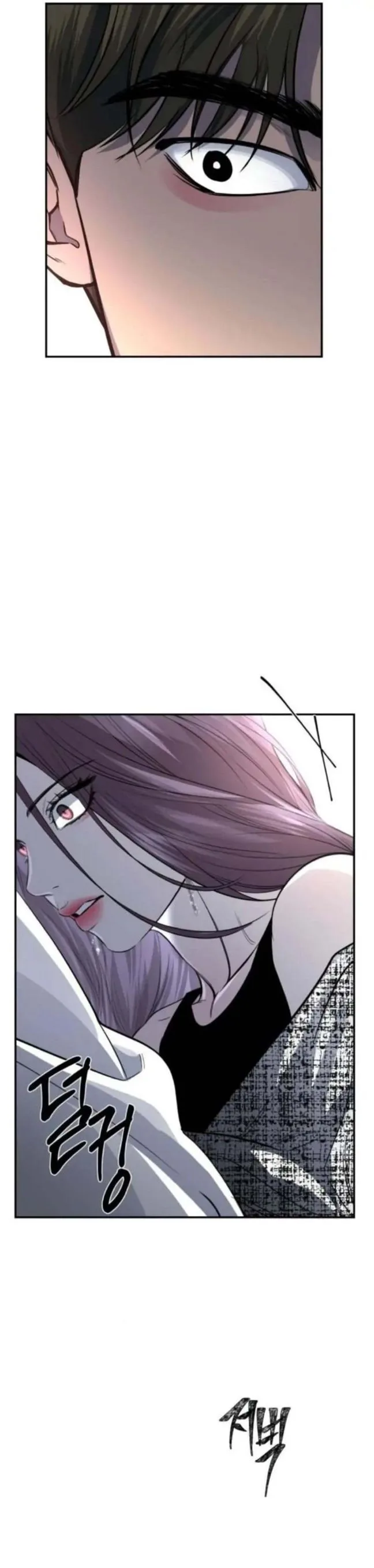 Extroversion of an Immortal Chapter 28 page 28