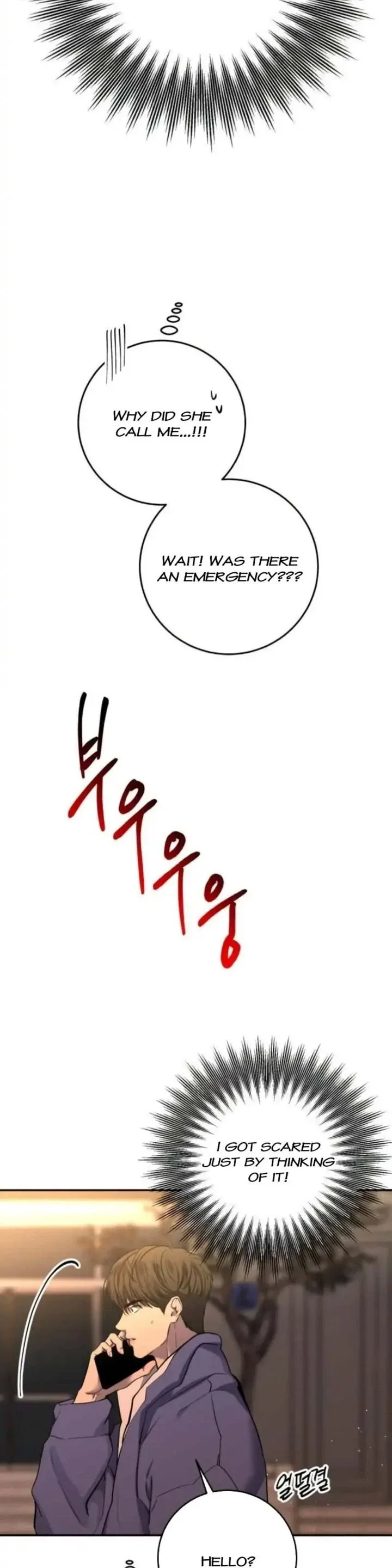 Extroversion of an Immortal Chapter 31 page 23