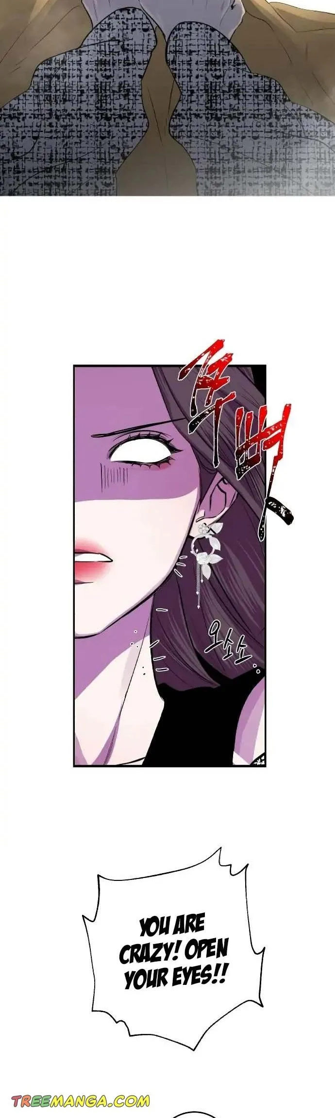 Extroversion of an Immortal Chapter 29 page 41