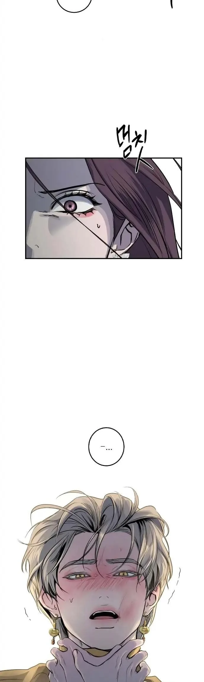 Extroversion of an Immortal Chapter 29 page 40