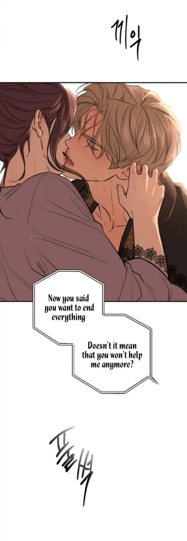 Extroversion of an Immortal Chapter 31 page 38