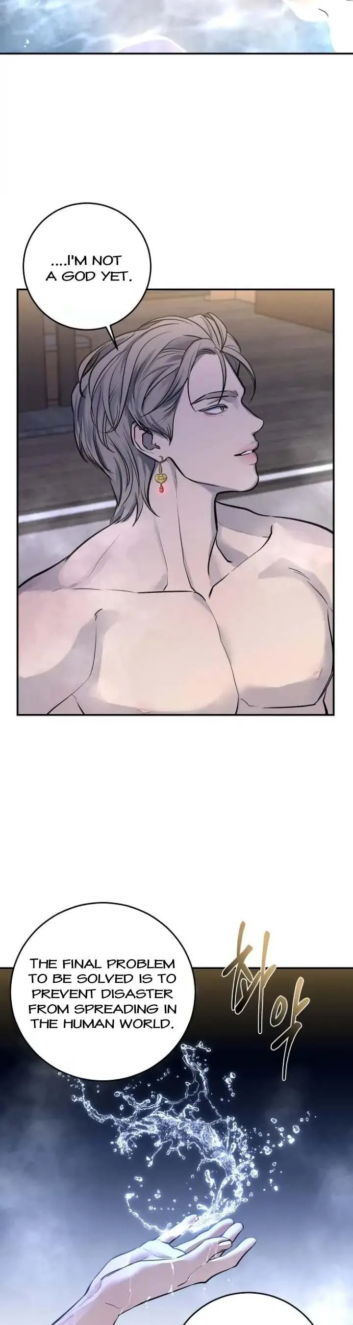 Extroversion of an Immortal Chapter 32 page 11