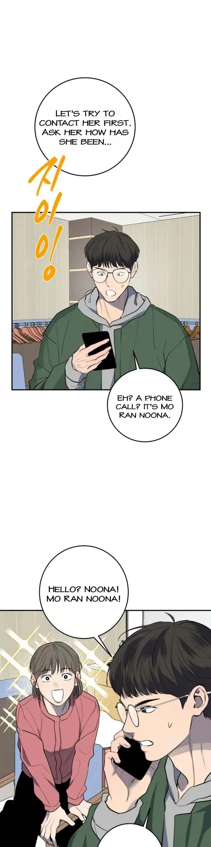 Extroversion of an Immortal Chapter 32 page 34
