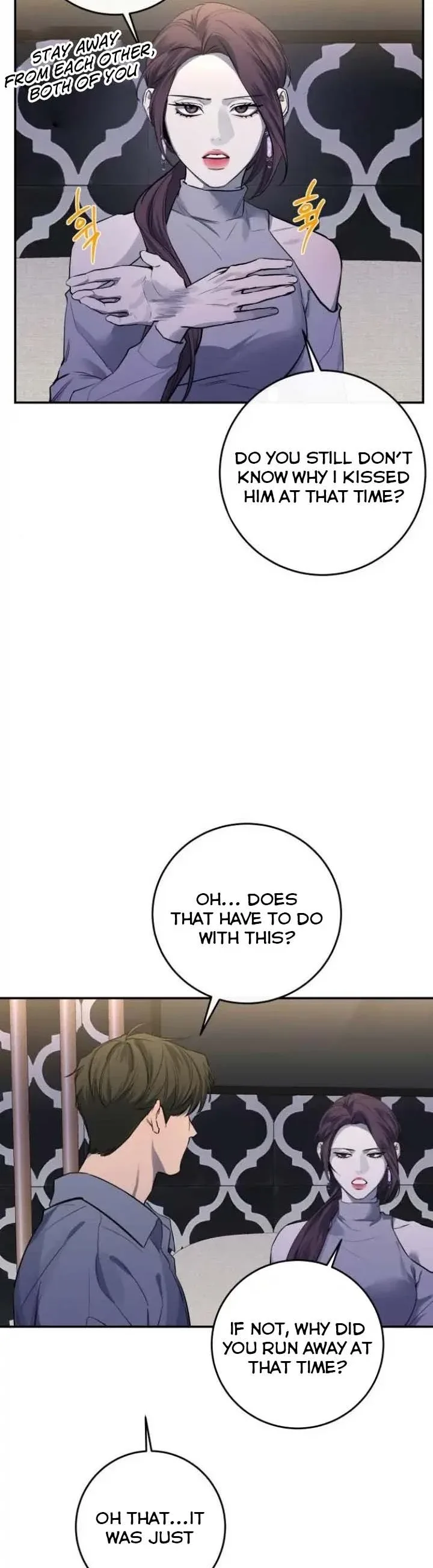 Extroversion of an Immortal Chapter 34 page 14