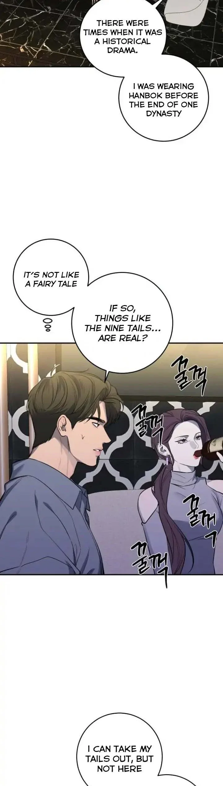 Extroversion of an Immortal Chapter 34 page 10