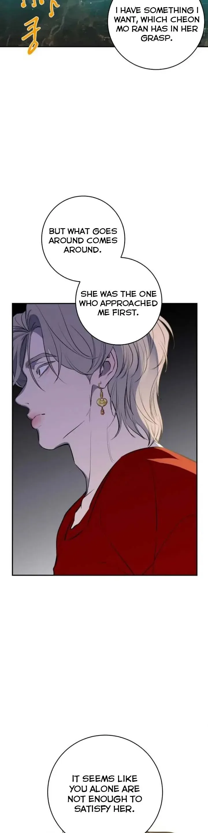 Extroversion of an Immortal Chapter 35 page 17