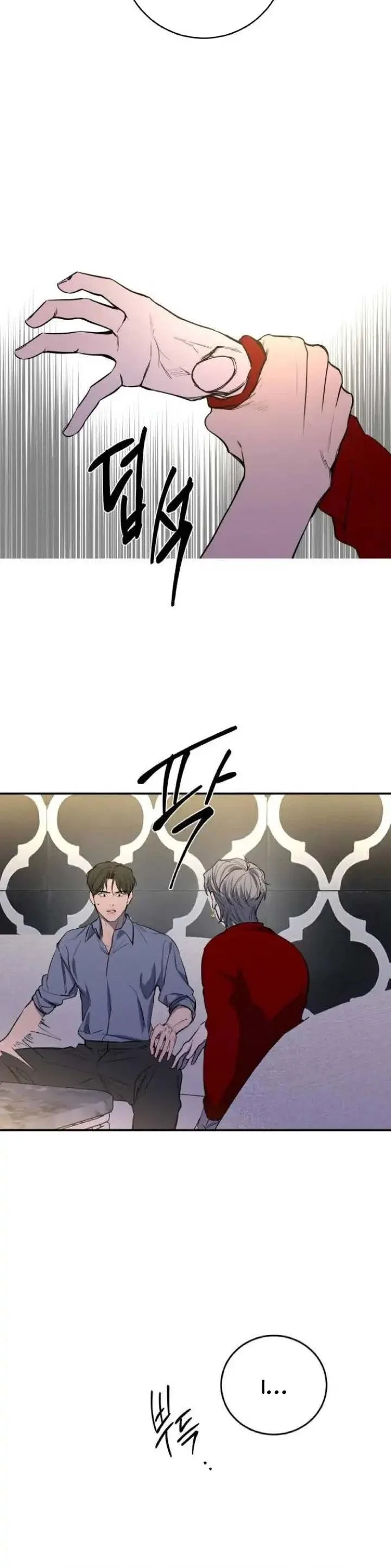 Extroversion of an Immortal Chapter 35 page 15
