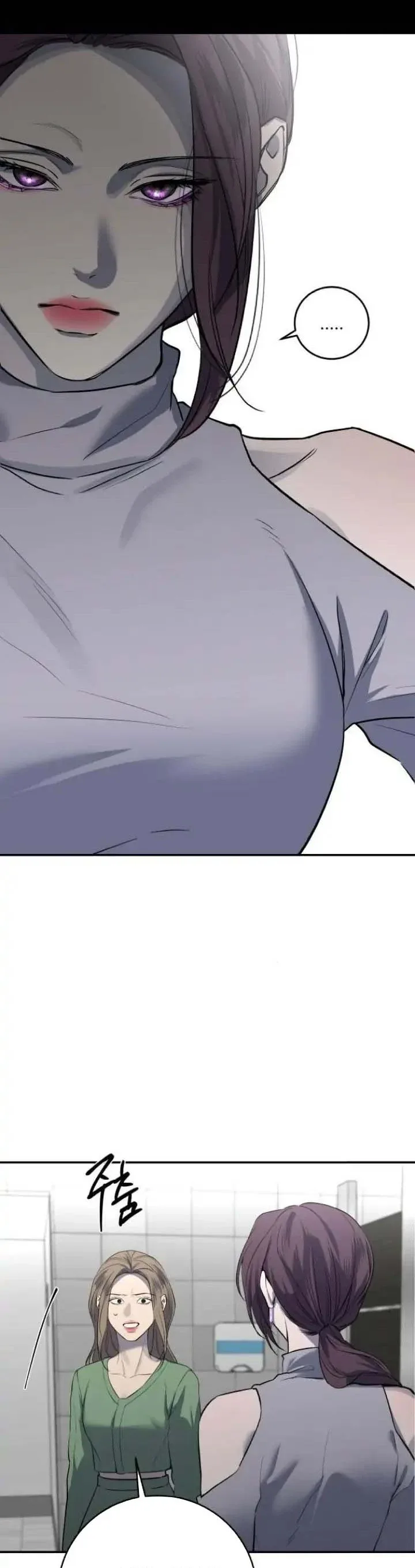 Extroversion of an Immortal Chapter 35 page 6