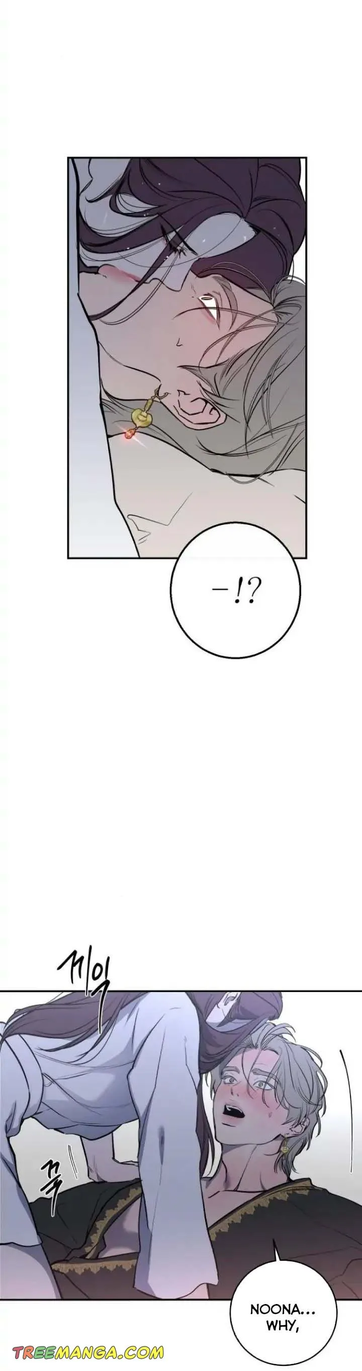 Extroversion of an Immortal Chapter 37 page 5