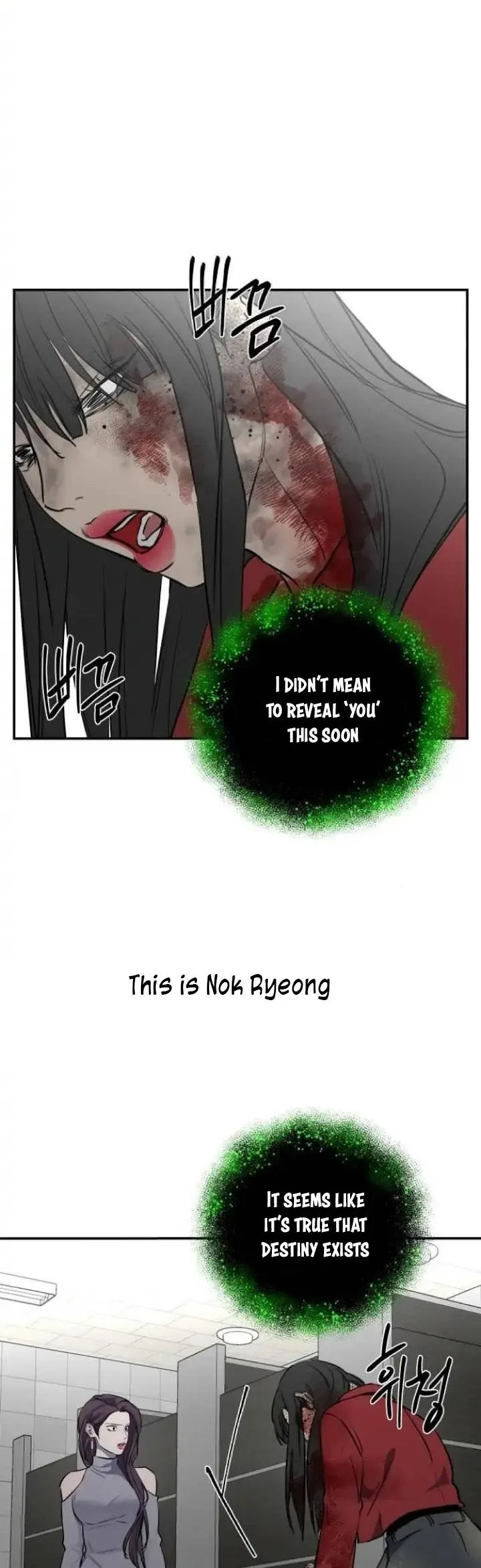 Extroversion of an Immortal Chapter 36 page 16