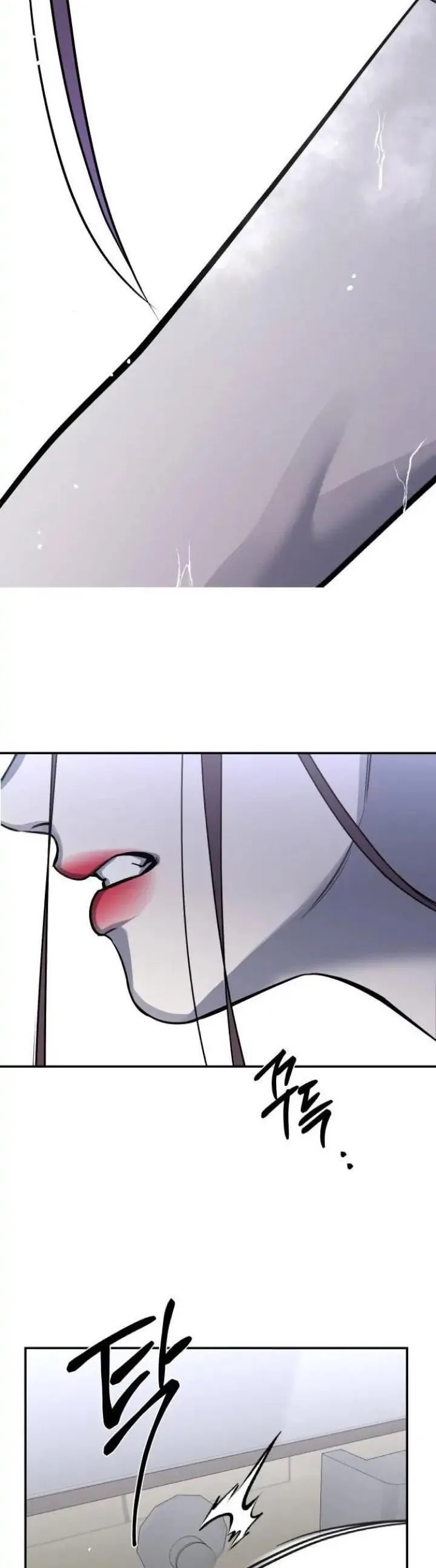 Extroversion of an Immortal Chapter 36 page 51