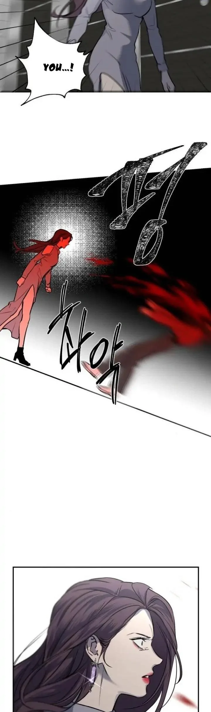 Extroversion of an Immortal Chapter 36 page 33