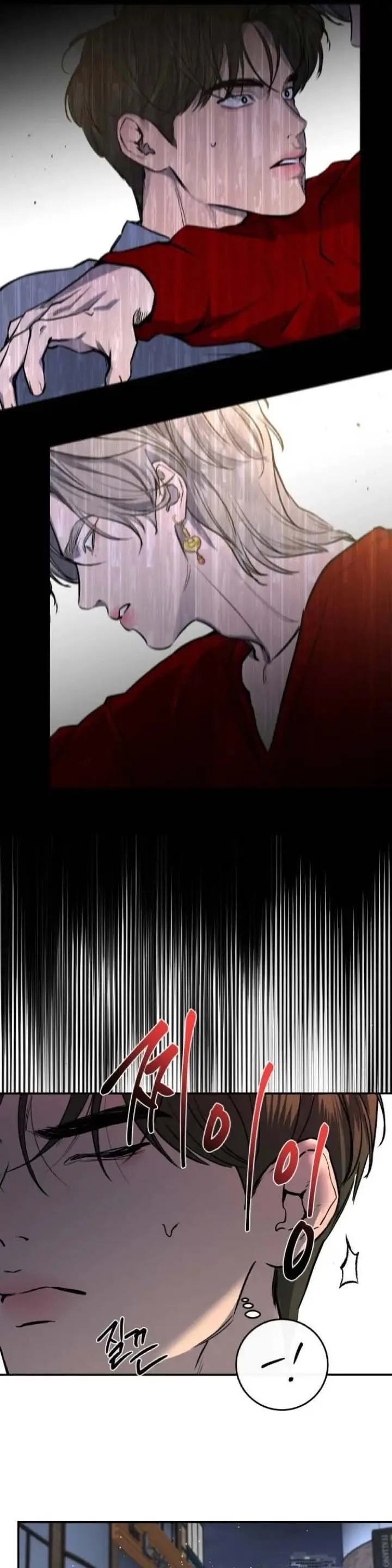 Extroversion of an Immortal Chapter 37 page 21