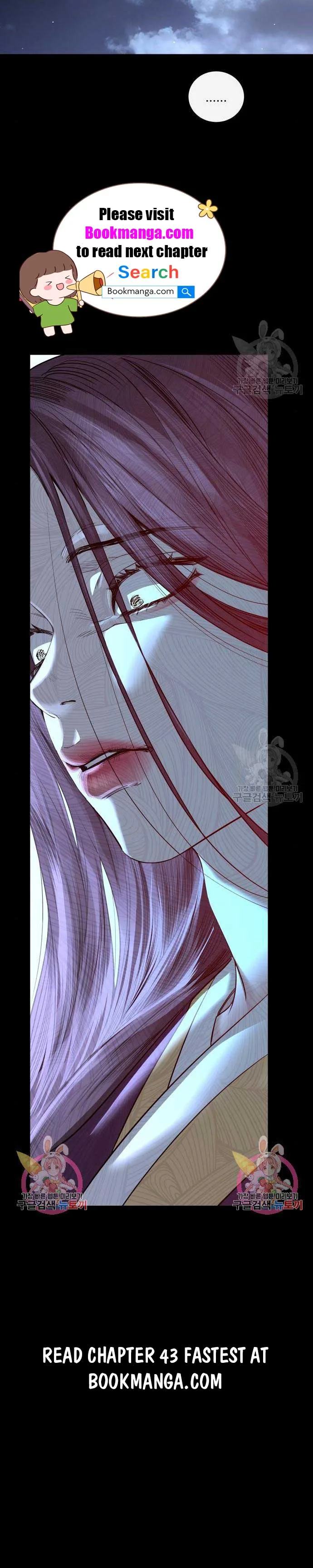 Extroversion of an Immortal Chapter 42 page 16