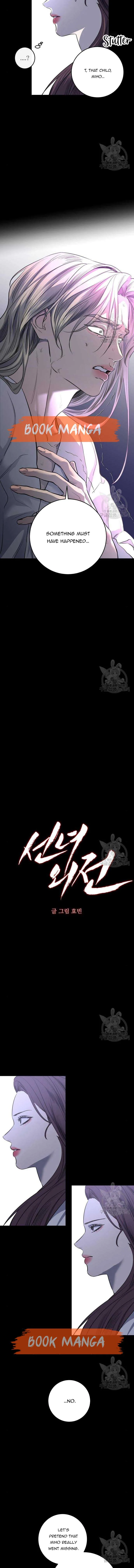 Extroversion of an Immortal Chapter 42 page 7