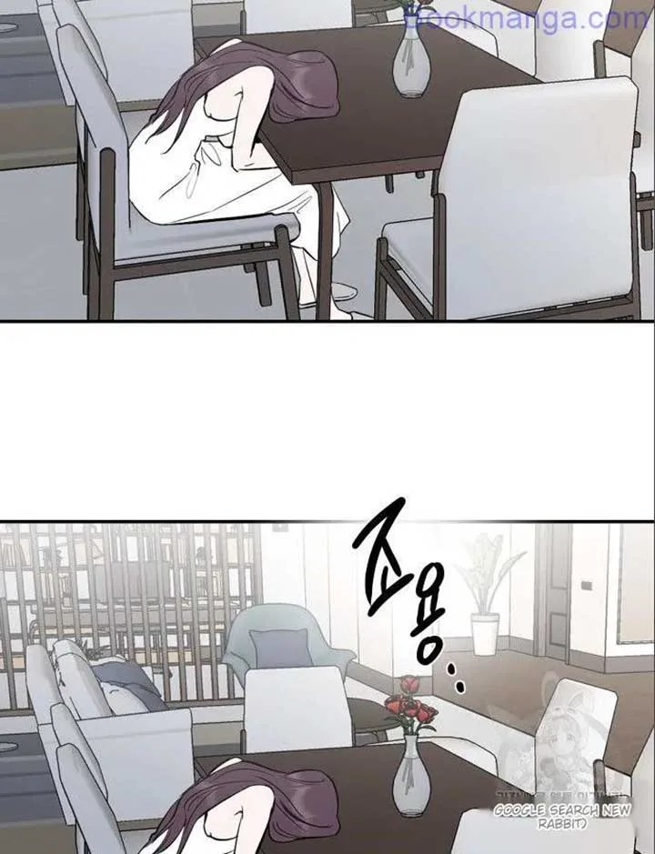 Extroversion of an Immortal Chapter 66 page 12