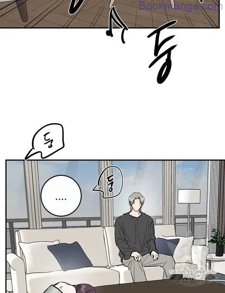 Extroversion of an Immortal Chapter 65 page 56