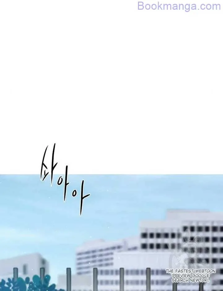 Extroversion of an Immortal Chapter 65 page 32